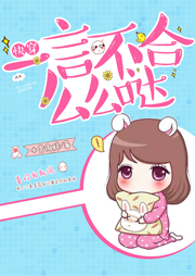 快穿：一言不合么么噠