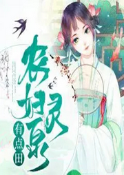 農婦靈泉有點田