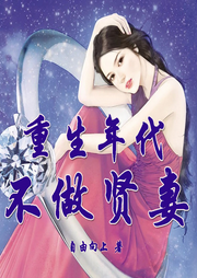 重生年代：帶著空間種田美滋滋