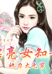 重生七零漂亮女知青她力大無窮【空間 重生 甜寵】