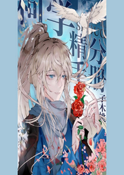 柯學精分手冊