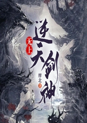 九轉逆神