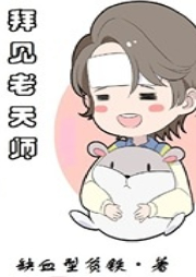 武侯派諸葛大力拜見老天師
