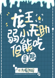 雙男主