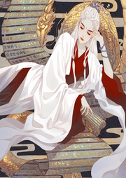 掌命女