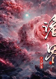 【懸疑奇幻】詭界 