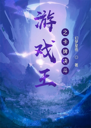 游戲王之卡牌決斗