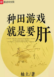 游戲系統