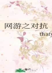 純愛