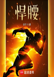 完本暢聽