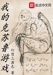 穿越