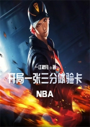 NBA