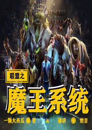 英雄聯盟