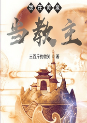 游戲異界