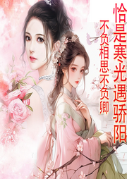 重生虐渣合輯