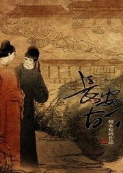 純愛