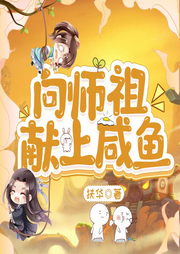 甜爽文
