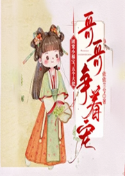 團(tuán)寵小福寶，五個(gè)大佬哥哥爭(zhēng)著寵