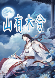 純愛