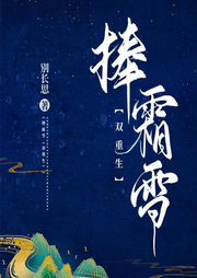 讓覬覦我老婆的人再逝一次