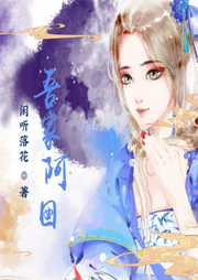 吾家阿囡
