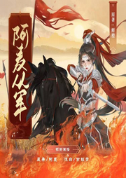 影視原著