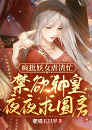 勾搭瘋批師弟后，我竟成了萬人迷 （雙男主 穿書）