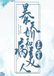 互穿