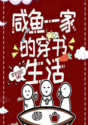 已追平作者更新進度