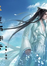 新覆雨翻云