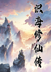 全本暢聽