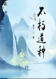 全本暢聽