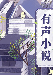 仙尊歸來當奶爸