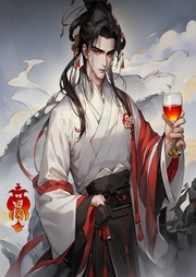 我開了一家義莊