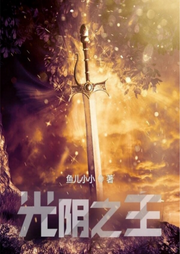 一劍平天下