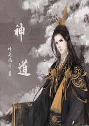 神道