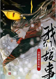 純愛