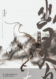 幽靈鳥