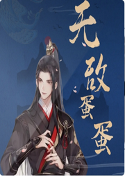 搞笑系統