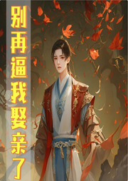 全本暢聽