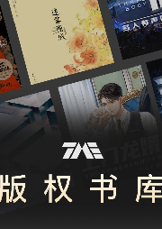 都市超級醫(yī)仙