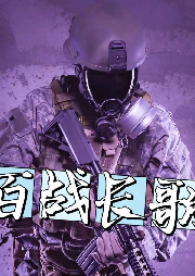 重金懸賞，我是殺手的眼中釘