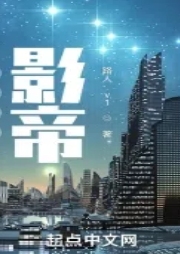 沒野心的影帝