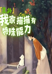 意外