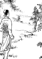 守村人之死