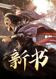 新書