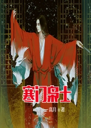 寒門梟士