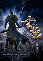 玄德