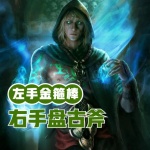 斗羅：左手金箍棒右手盤古斧