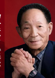 國士無雙《袁隆平傳記》
